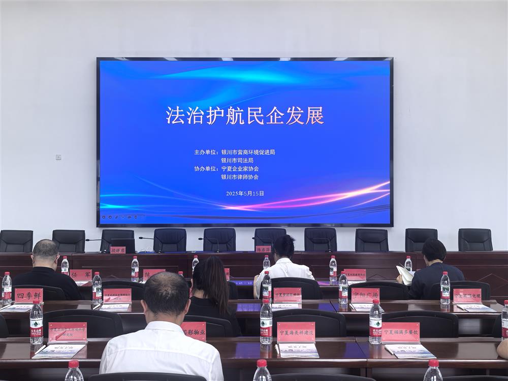 微信图片_20250516110434
