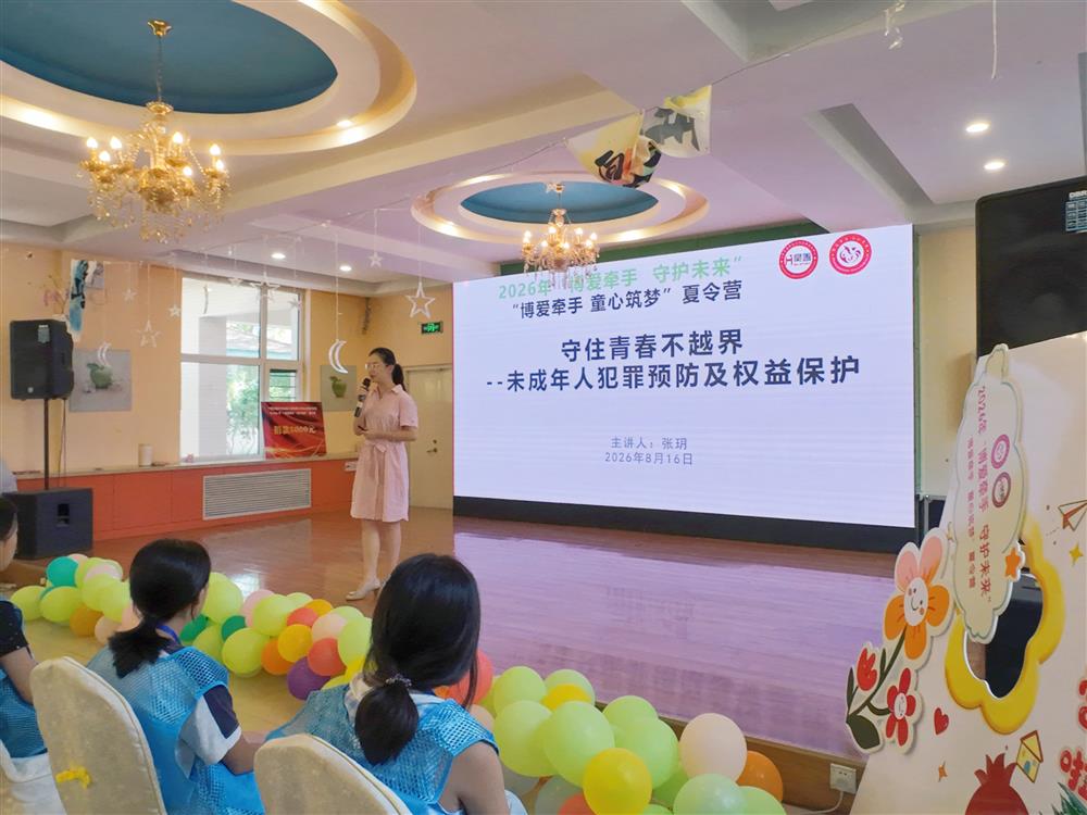 微信图片_20260819121424_89_74_副本