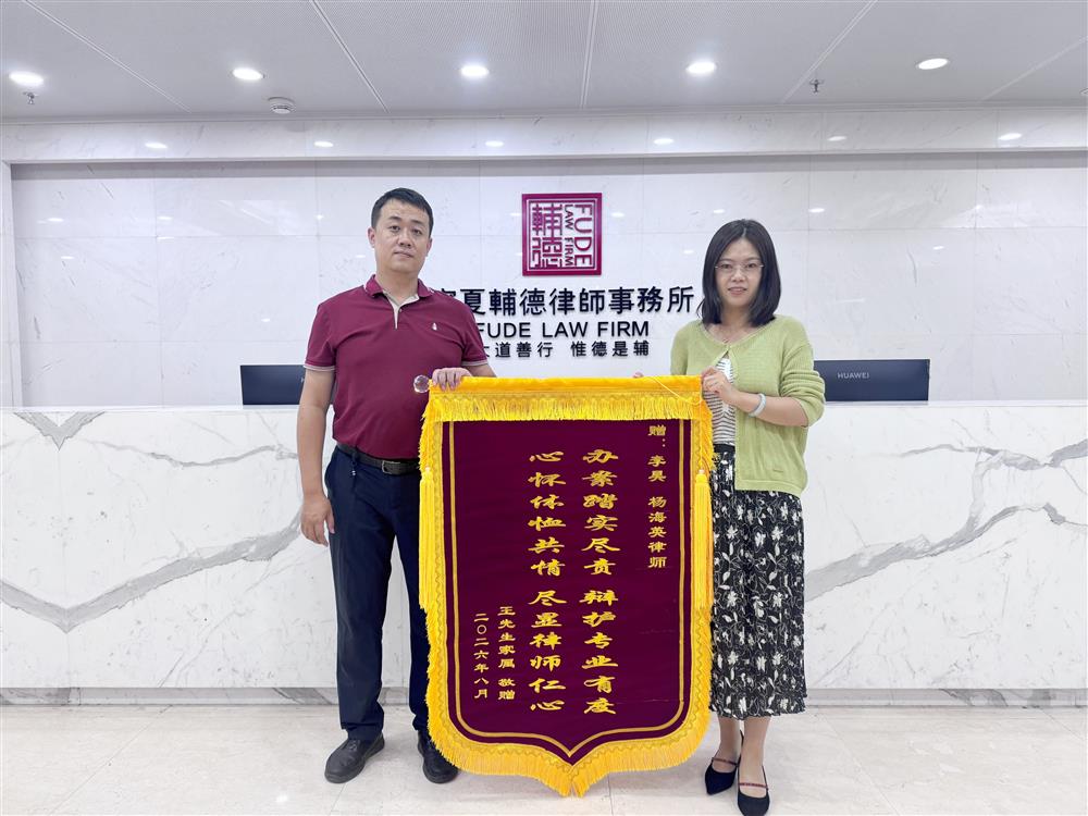 微信图片_20260831151823_210_447_副本